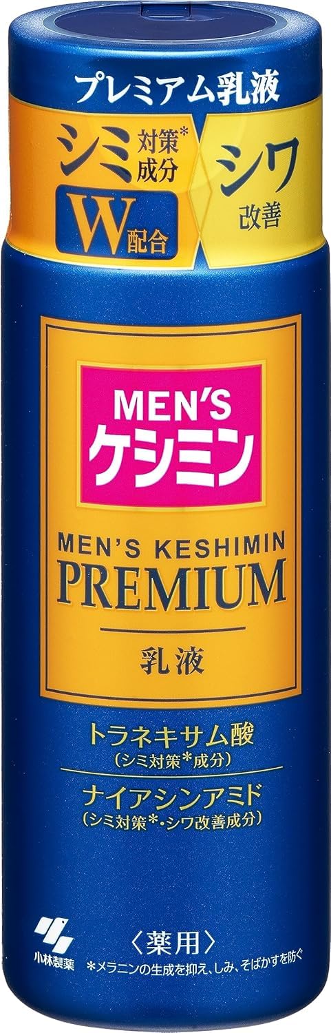 Amazon.co.jp: メンズケシミン プレミアム 乳液 ナイアシンアミド